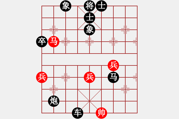 象棋棋譜圖片：︶ㄣ時(shí)空丶之翼[1250164276] -VS- 輕盈[37581186] - 步數(shù)：78 