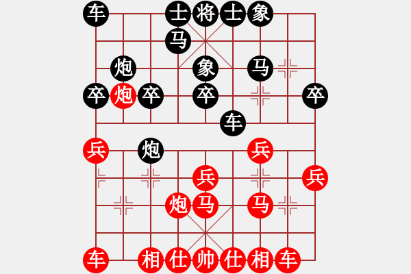 象棋棋譜圖片：簡(jiǎn)卓鵬先勝謝遠(yuǎn)溪 - 步數(shù)：20 