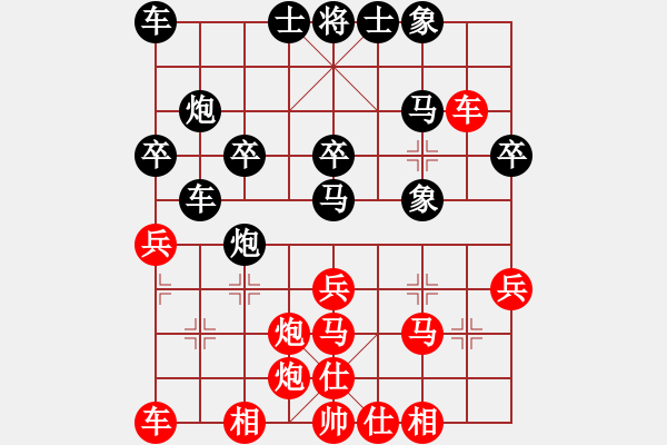 象棋棋譜圖片：簡(jiǎn)卓鵬先勝謝遠(yuǎn)溪 - 步數(shù)：30 