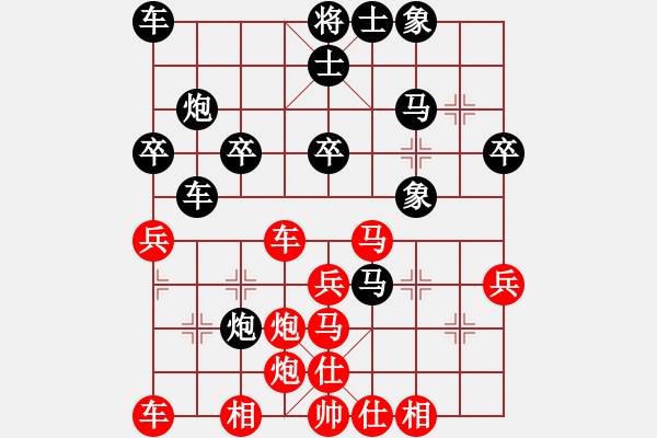 象棋棋譜圖片：簡(jiǎn)卓鵬先勝謝遠(yuǎn)溪 - 步數(shù)：40 