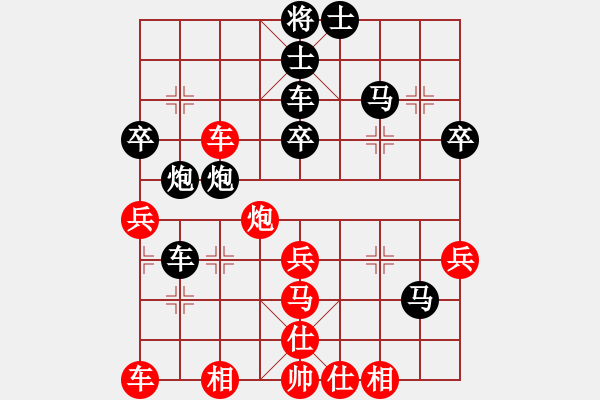 象棋棋譜圖片：簡(jiǎn)卓鵬先勝謝遠(yuǎn)溪 - 步數(shù)：60 