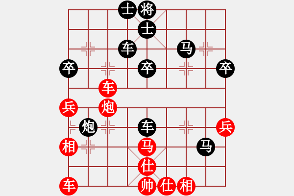 象棋棋譜圖片：簡(jiǎn)卓鵬先勝謝遠(yuǎn)溪 - 步數(shù)：70 