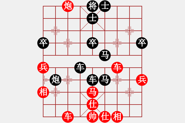 象棋棋譜圖片：簡(jiǎn)卓鵬先勝謝遠(yuǎn)溪 - 步數(shù)：80 