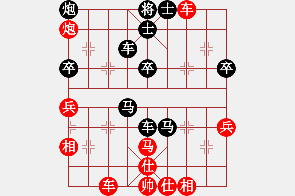 象棋棋譜圖片：簡(jiǎn)卓鵬先勝謝遠(yuǎn)溪 - 步數(shù)：90 