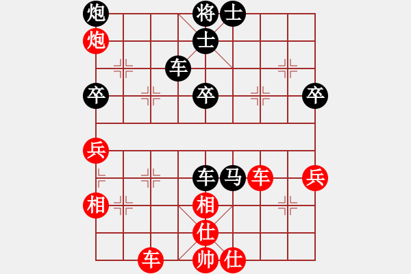 象棋棋譜圖片：簡(jiǎn)卓鵬先勝謝遠(yuǎn)溪 - 步數(shù)：93 