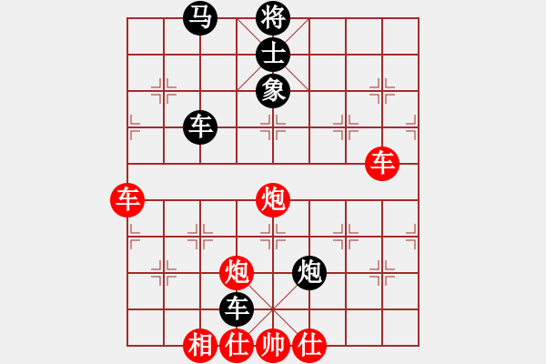 象棋棋譜圖片：俺下棋啦(無極)-勝-風(fēng)風(fēng)(北斗) - 步數(shù)：100 