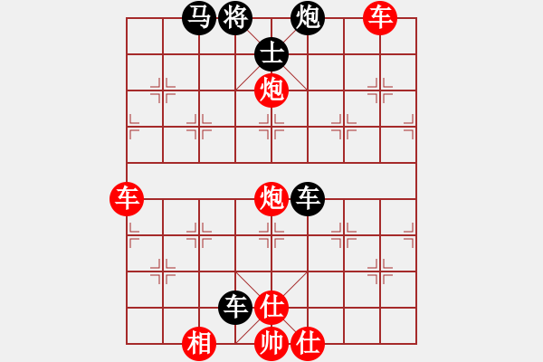 象棋棋譜圖片：俺下棋啦(無極)-勝-風(fēng)風(fēng)(北斗) - 步數(shù)：110 