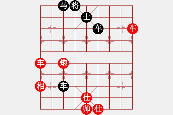 象棋棋譜圖片：俺下棋啦(無極)-勝-風(fēng)風(fēng)(北斗) - 步數(shù)：120 