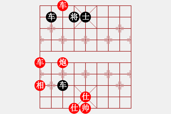 象棋棋譜圖片：俺下棋啦(無極)-勝-風(fēng)風(fēng)(北斗) - 步數(shù)：127 