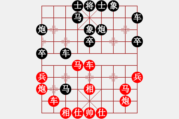 象棋棋譜圖片：俺下棋啦(無極)-勝-風(fēng)風(fēng)(北斗) - 步數(shù)：30 