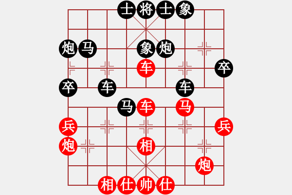 象棋棋譜圖片：俺下棋啦(無極)-勝-風(fēng)風(fēng)(北斗) - 步數(shù)：40 