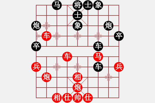 象棋棋譜圖片：俺下棋啦(無極)-勝-風(fēng)風(fēng)(北斗) - 步數(shù)：50 