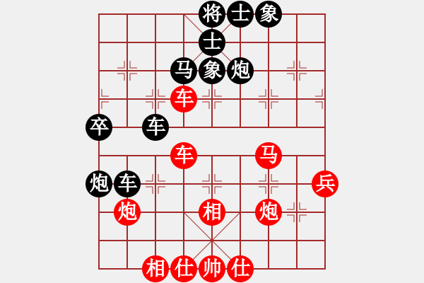 象棋棋譜圖片：俺下棋啦(無極)-勝-風(fēng)風(fēng)(北斗) - 步數(shù)：60 