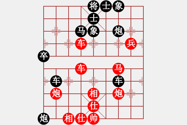 象棋棋譜圖片：俺下棋啦(無極)-勝-風(fēng)風(fēng)(北斗) - 步數(shù)：70 