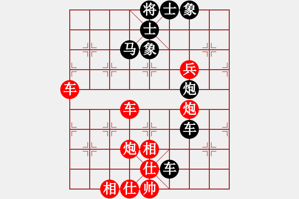 象棋棋譜圖片：俺下棋啦(無極)-勝-風(fēng)風(fēng)(北斗) - 步數(shù)：80 