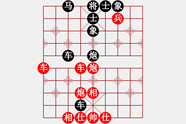 象棋棋譜圖片：俺下棋啦(無極)-勝-風(fēng)風(fēng)(北斗) - 步數(shù)：90 