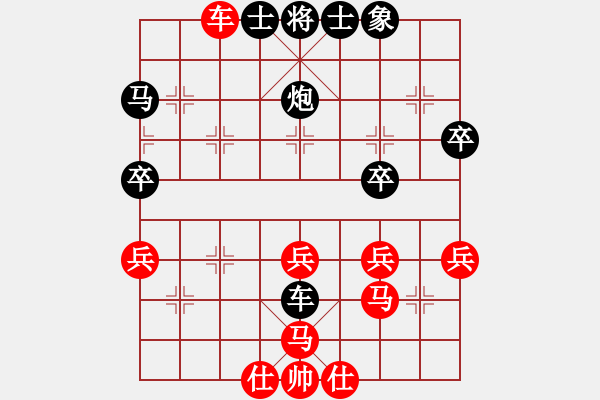 象棋棋譜圖片：先鋒關(guān) 魏景輝（先負(fù)）曾學(xué)成 - 步數(shù)：40 