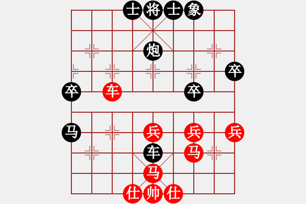 象棋棋譜圖片：先鋒關(guān) 魏景輝（先負(fù)）曾學(xué)成 - 步數(shù)：44 