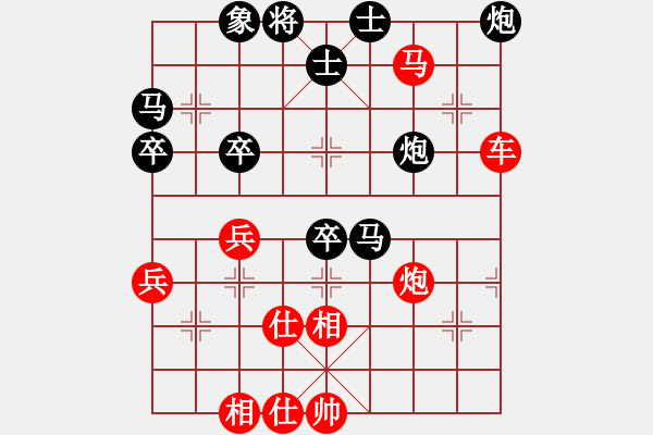 象棋棋谱图片：40分钟包干 - 劉天王 (先胜) 陈卓. - 步数：60 