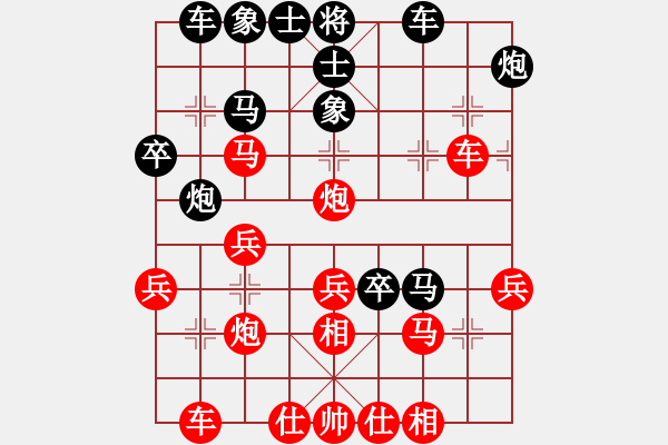 象棋棋譜圖片：君臨天下（業(yè)6-2） 先勝 文武（業(yè)6-1）201707061940.pgn - 步數(shù)：40 