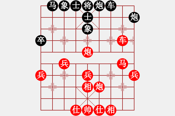 象棋棋譜圖片：君臨天下（業(yè)6-2） 先勝 文武（業(yè)6-1）201707061940.pgn - 步數(shù)：50 