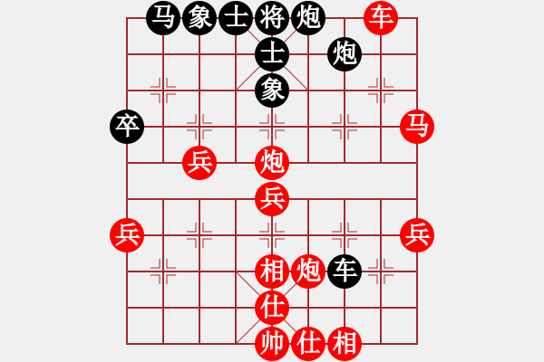 象棋棋譜圖片：君臨天下（業(yè)6-2） 先勝 文武（業(yè)6-1）201707061940.pgn - 步數(shù)：60 