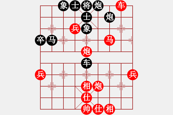 象棋棋譜圖片：君臨天下（業(yè)6-2） 先勝 文武（業(yè)6-1）201707061940.pgn - 步數(shù)：70 