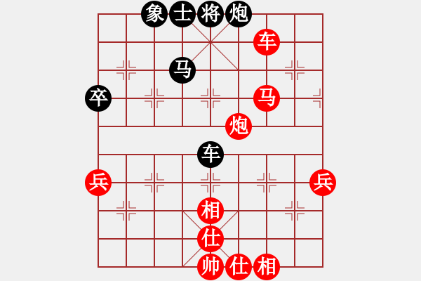 象棋棋譜圖片：君臨天下（業(yè)6-2） 先勝 文武（業(yè)6-1）201707061940.pgn - 步數(shù)：80 