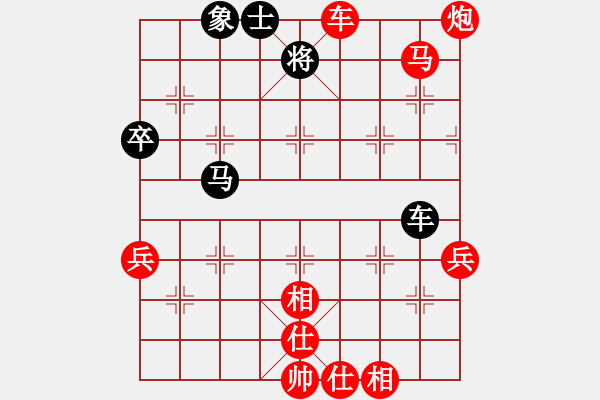 象棋棋譜圖片：君臨天下（業(yè)6-2） 先勝 文武（業(yè)6-1）201707061940.pgn - 步數(shù)：90 