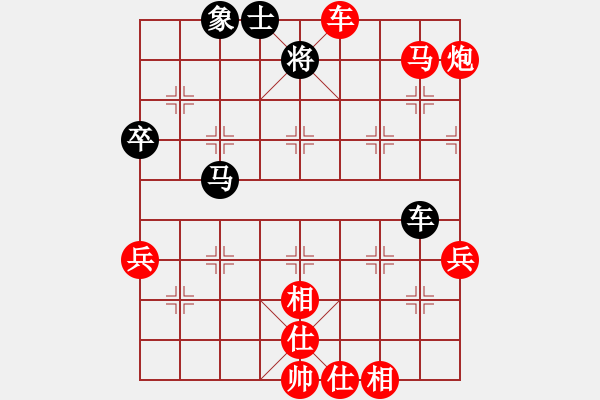 象棋棋譜圖片：君臨天下（業(yè)6-2） 先勝 文武（業(yè)6-1）201707061940.pgn - 步數(shù)：91 