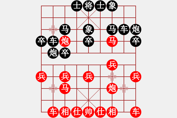 象棋棋譜圖片：郭錦臣先勝?gòu)埫懒?- 步數(shù)：20 