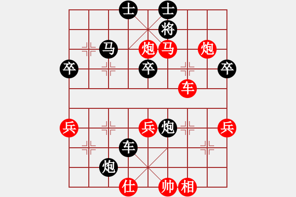 象棋棋譜圖片：醉劍舞華山(天罡)-勝-斧頭幫幫主(風(fēng)魔) - 步數(shù)：70 