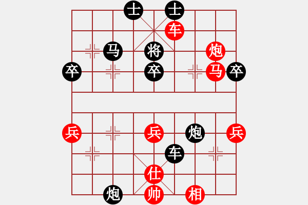 象棋棋譜圖片：醉劍舞華山(天罡)-勝-斧頭幫幫主(風(fēng)魔) - 步數(shù)：80 