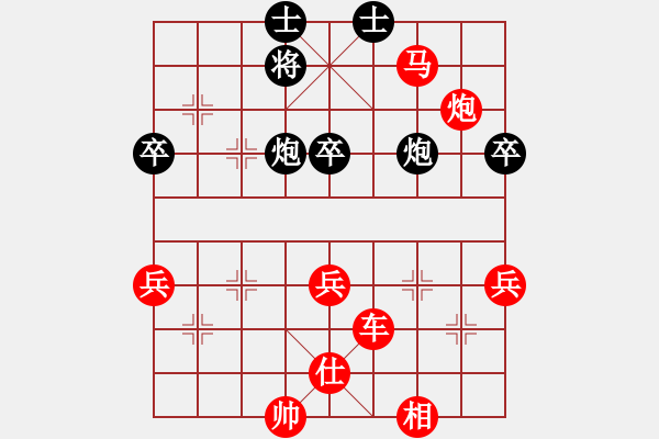 象棋棋譜圖片：醉劍舞華山(天罡)-勝-斧頭幫幫主(風(fēng)魔) - 步數(shù)：90 