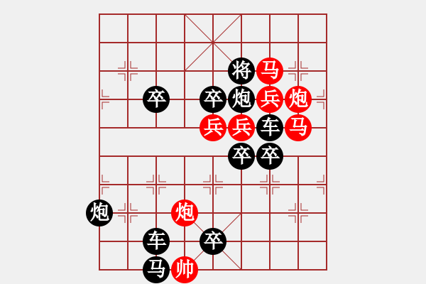 象棋棋譜圖片：o 七星伴月 99 孫達軍擬局 - 步數(shù)：0 