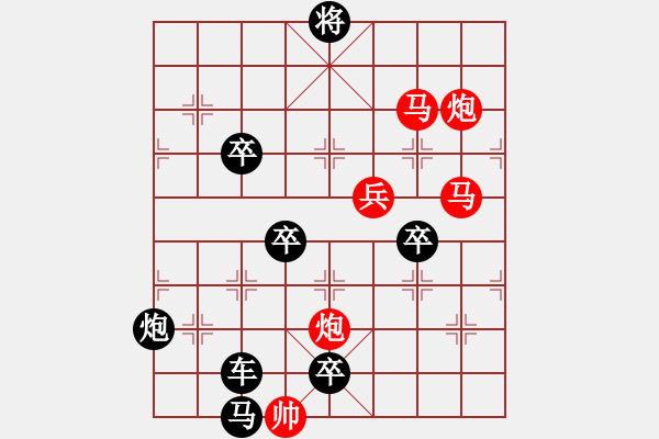 象棋棋譜圖片：o 七星伴月 99 孫達軍擬局 - 步數(shù)：20 