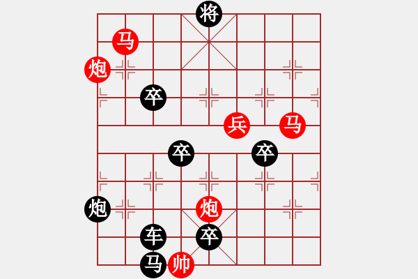 象棋棋譜圖片：o 七星伴月 99 孫達軍擬局 - 步數(shù)：40 