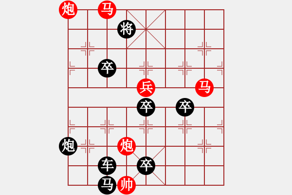 象棋棋譜圖片：o 七星伴月 99 孫達軍擬局 - 步數(shù)：50 