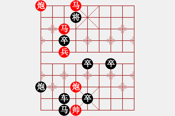 象棋棋譜圖片：o 七星伴月 99 孫達軍擬局 - 步數(shù)：90 