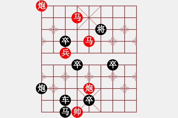 象棋棋譜圖片：o 七星伴月 99 孫達軍擬局 - 步數(shù)：99 