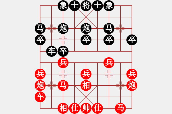 象棋棋譜圖片：快樂對林小川.pgn - 步數：20 