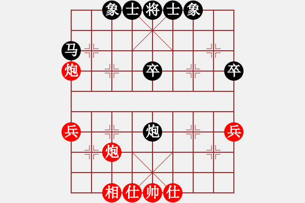 象棋棋譜圖片：快樂對林小川.pgn - 步數：40 