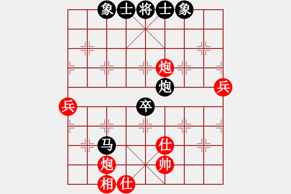 象棋棋譜圖片：快樂對林小川.pgn - 步數：60 