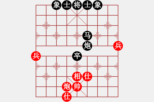 象棋棋譜圖片：快樂對林小川.pgn - 步數：70 