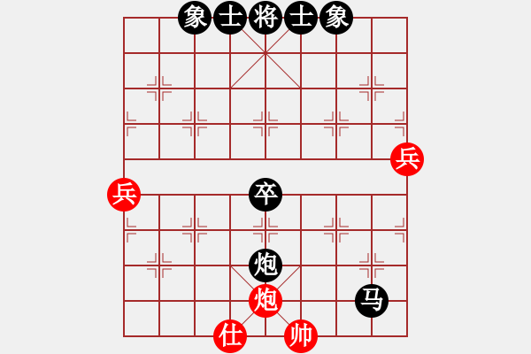 象棋棋譜圖片：快樂對林小川.pgn - 步數：80 