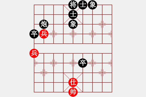 象棋棋譜圖片：華峰論棋(月將)-和-雷池書生(至尊) - 步數(shù)：100 