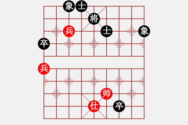 象棋棋譜圖片：華峰論棋(月將)-和-雷池書生(至尊) - 步數(shù)：130 