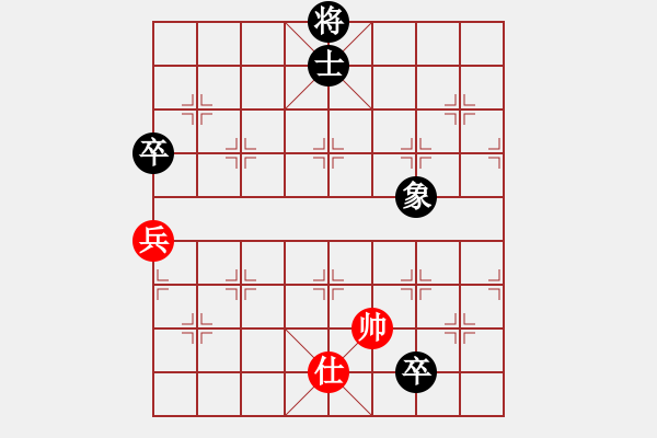 象棋棋譜圖片：華峰論棋(月將)-和-雷池書生(至尊) - 步數(shù)：140 