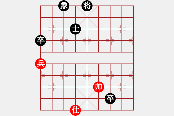 象棋棋譜圖片：華峰論棋(月將)-和-雷池書生(至尊) - 步數(shù)：150 