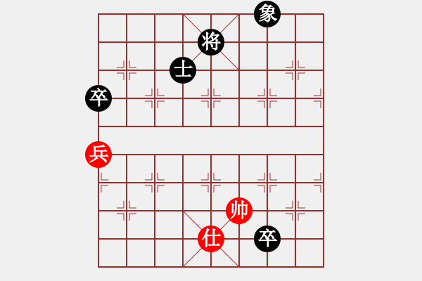 象棋棋譜圖片：華峰論棋(月將)-和-雷池書生(至尊) - 步數(shù)：160 